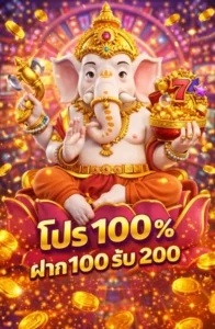 ระบบฝากถอนทรูวอลเล็ต swa789 อัตโนมัติ รวดเร็ว ปลอดภัย ใช้งานง่าย